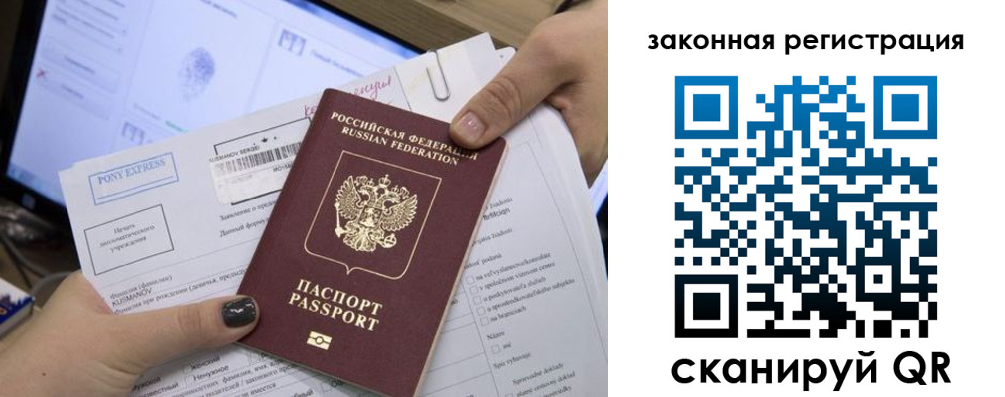 пропишу в квартире в Благовещенске