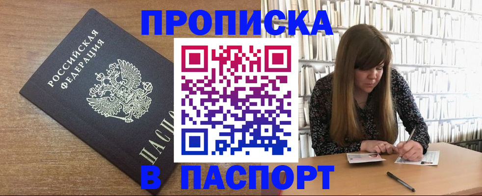 форма 3 в Благовещенске